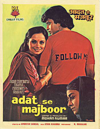 По привычке / Aadat Se Majboor (1982) отзывы. Рецензии. Новости кино. Актеры фильма По привычке. Отзывы о фильме По привычке