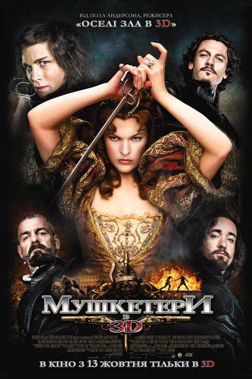 Мушкетеры / The Three Musketeers (2011) отзывы. Рецензии. Новости кино. Актеры фильма Мушкетеры. Отзывы о фильме Мушкетеры