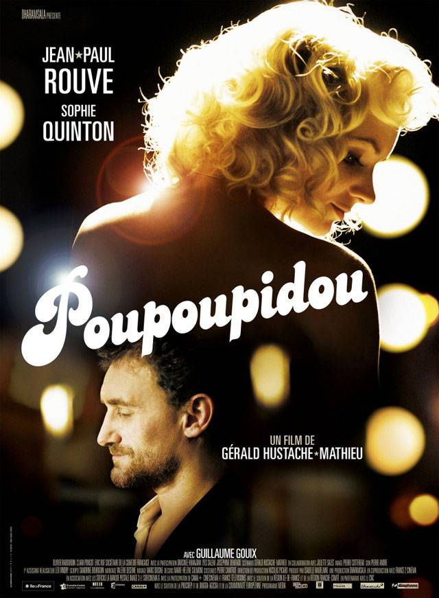 Постер N18494 к фильму Пупупиду (2011)