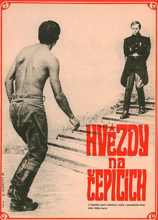 Звезды и солдаты (1967) отзывы. Рецензии. Новости кино. Актеры фильма Звезды и солдаты. Отзывы о фильме Звезды и солдаты