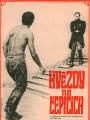 Постер к фильму "Звезды и солдаты"
