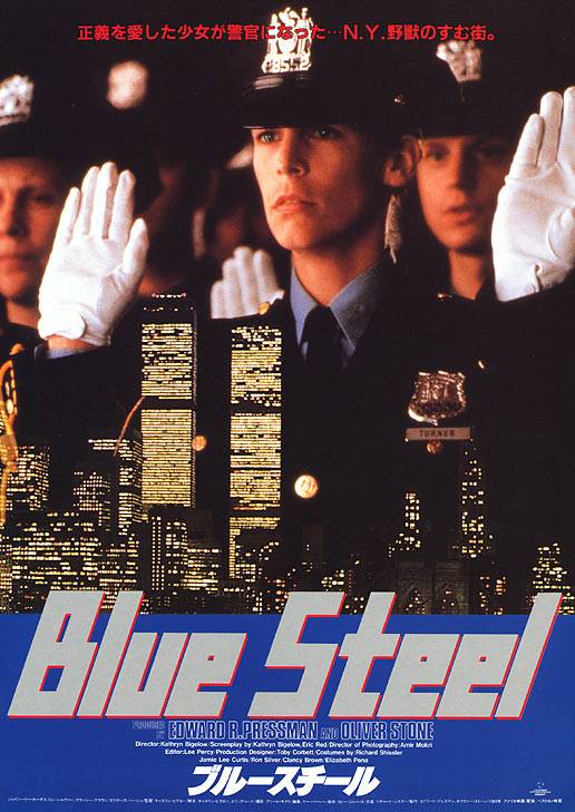 Вороненая сталь / Blue Steel (1989) отзывы. Рецензии. Новости кино. Актеры фильма Вороненая сталь. Отзывы о фильме Вороненая сталь