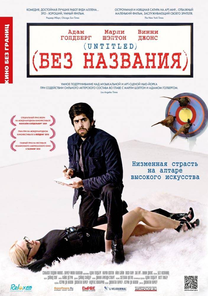 Без названия: постер N19367