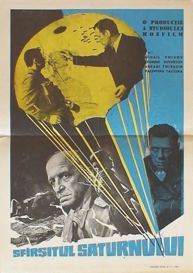 Конец "Сатурна" (1967) отзывы. Рецензии. Новости кино. Актеры фильма Конец "Сатурна". Отзывы о фильме Конец "Сатурна"