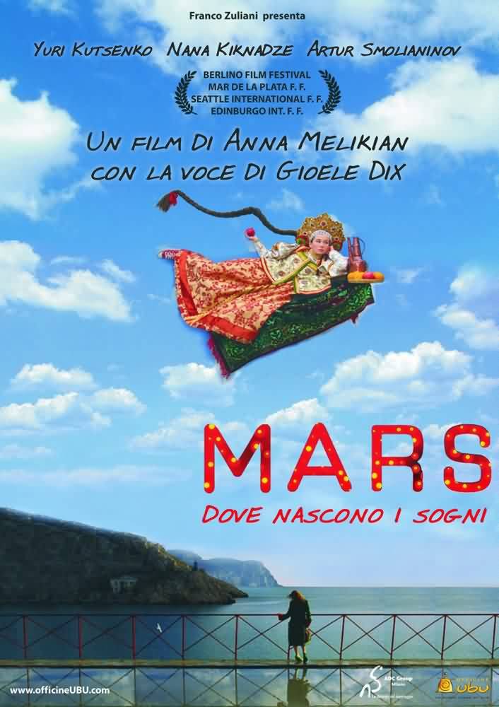 Марс: постер N19781