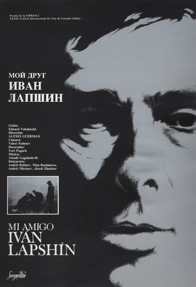 Мой друг Иван Лапшин (1984) отзывы. Рецензии. Новости кино. Актеры фильма Мой друг Иван Лапшин. Отзывы о фильме Мой друг Иван Лапшин