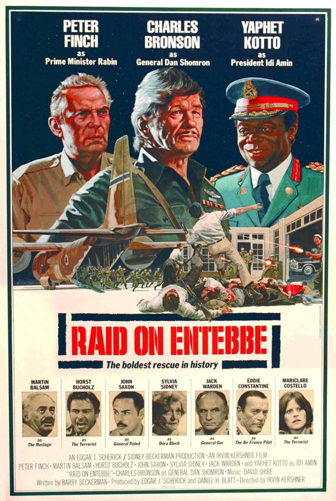 Рейд на Энтеббе / Raid on Entebbe (1976) отзывы. Рецензии. Новости кино. Актеры фильма Рейд на Энтеббе. Отзывы о фильме Рейд на Энтеббе