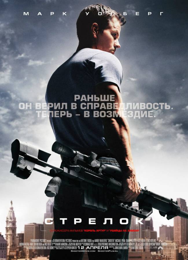 Стрелок / Shooter (2007) отзывы. Рецензии. Новости кино. Актеры фильма Стрелок. Отзывы о фильме Стрелок