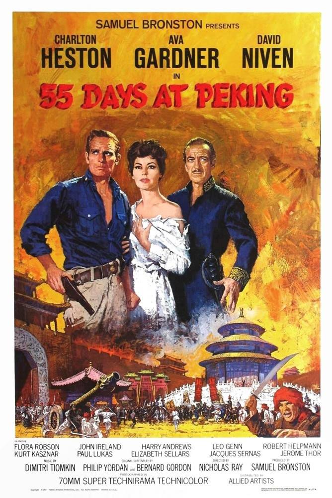 55 дней в Пекине: постер N21000
