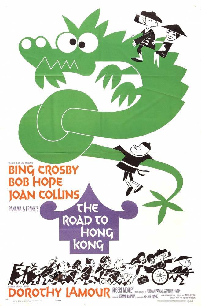Дорога в Гонконг: постер N21088