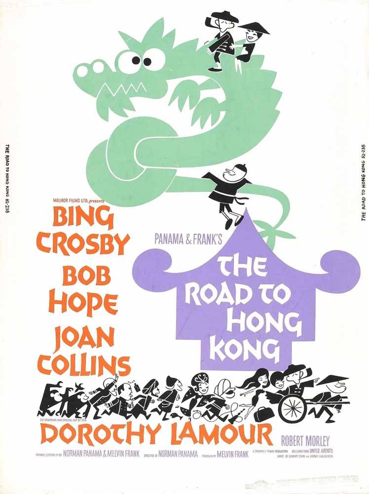 Дорога в Гонконг / The Road to Hong Kong (1962) отзывы. Рецензии. Новости кино. Актеры фильма Дорога в Гонконг. Отзывы о фильме Дорога в Гонконг