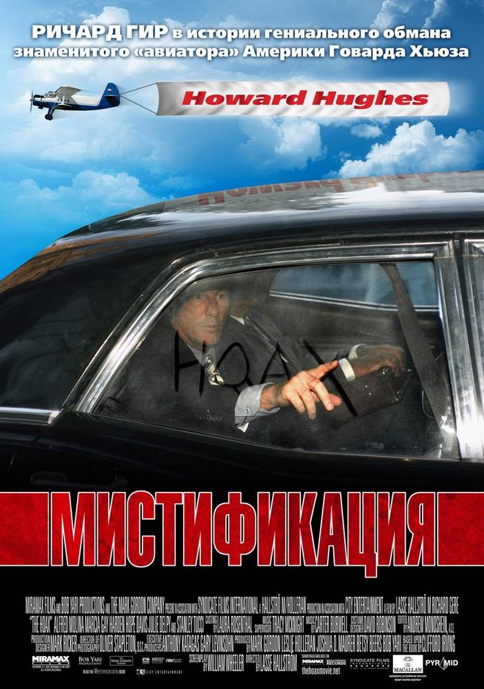 Мистификация / The Hoax (2006) отзывы. Рецензии. Новости кино. Актеры фильма Мистификация. Отзывы о фильме Мистификация