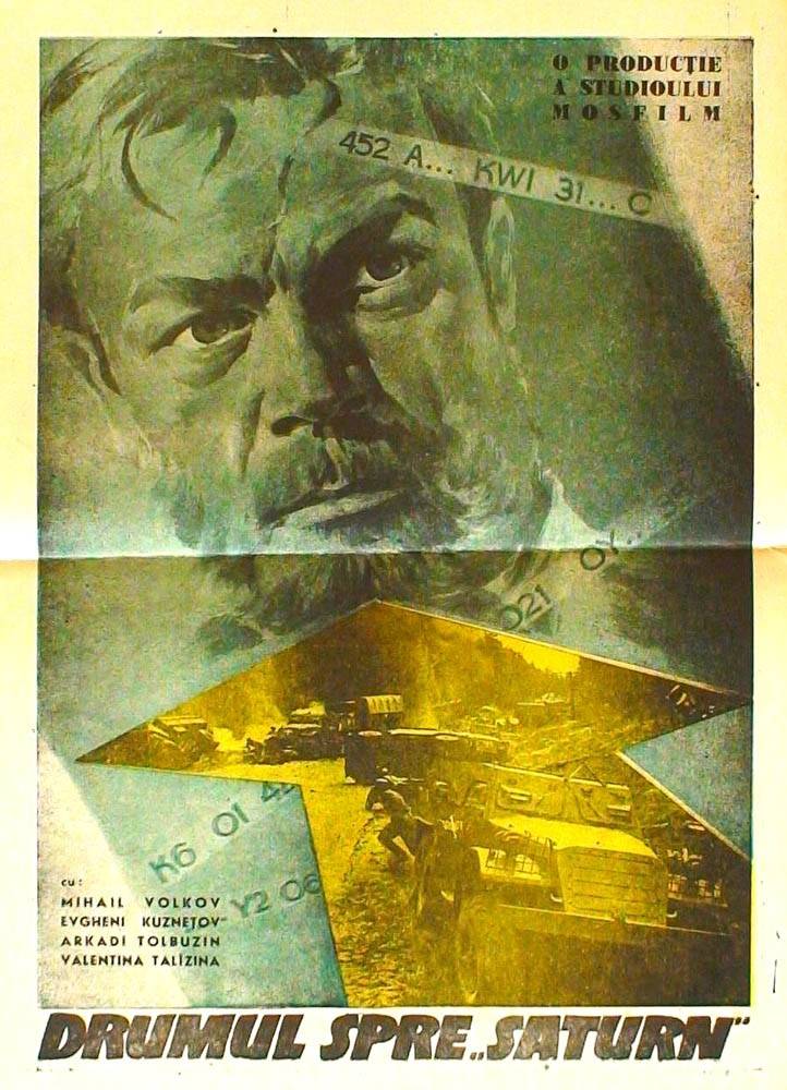 Путь в "Сатурн" (1967) отзывы. Рецензии. Новости кино. Актеры фильма Путь в "Сатурн". Отзывы о фильме Путь в "Сатурн"