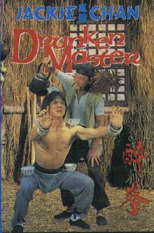 Пьяный мастер / Drunken Master (1978) отзывы. Рецензии. Новости кино. Актеры фильма Пьяный мастер. Отзывы о фильме Пьяный мастер