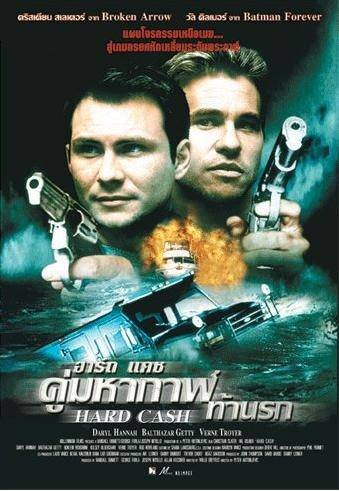 Тяжелые деньги / Run for the Money (2002) отзывы. Рецензии. Новости кино. Актеры фильма Тяжелые деньги. Отзывы о фильме Тяжелые деньги