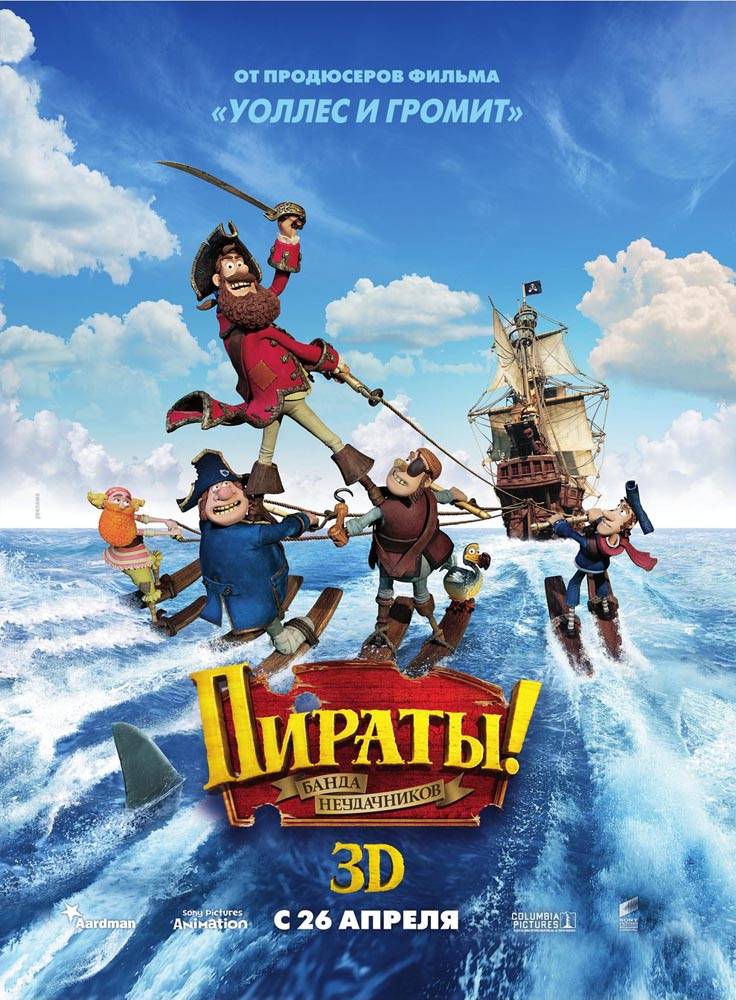 Пираты! Банда неудачников / The Pirates! In an Adventure with Scientists! (2012) отзывы. Рецензии. Новости кино. Актеры фильма Пираты! Банда неудачников. Отзывы о фильме Пираты! Банда неудачников