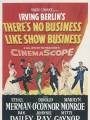 Постер к фильму "Нет такого бизнеса, как шоу-бизнес"
