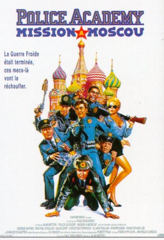 Полицейская академия 7: Миссия в Москве: постер N23010