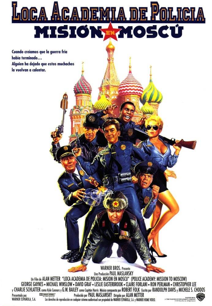 Полицейская академия 7: Миссия в Москве: постер N23011