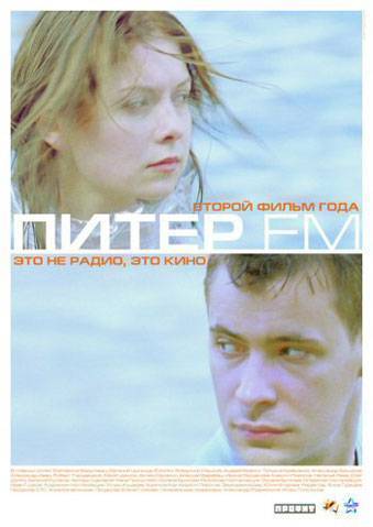 Питер FM (2006) отзывы. Рецензии. Новости кино. Актеры фильма Питер FM. Отзывы о фильме Питер FM