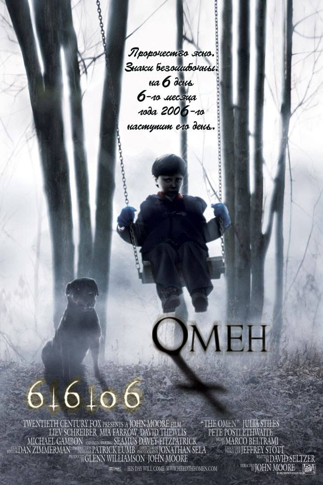 Омен / The Omen (2006) отзывы. Рецензии. Новости кино. Актеры фильма Омен. Отзывы о фильме Омен