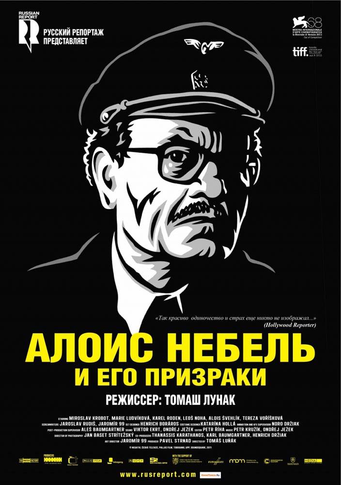 Алоис Небель и его призраки / Alois Nebel (2011) отзывы. Рецензии. Новости кино. Актеры фильма Алоис Небель и его призраки. Отзывы о фильме Алоис Небель и его призраки