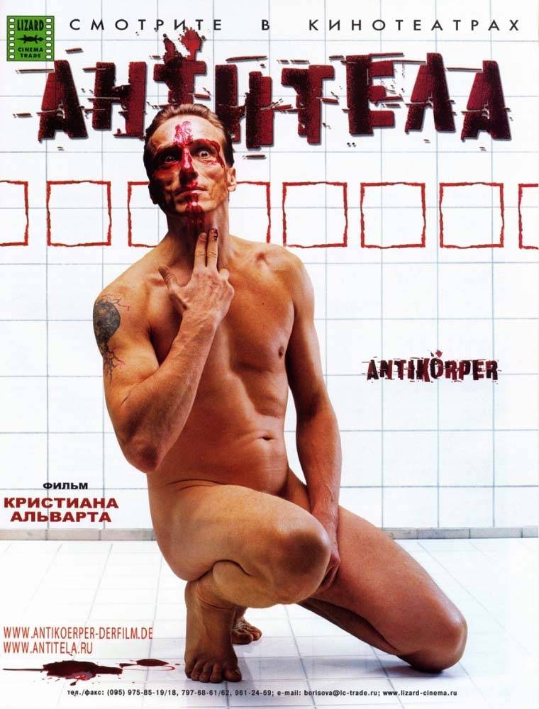 Антитела / Antikörper (2005) отзывы. Рецензии. Новости кино. Актеры фильма Антитела. Отзывы о фильме Антитела