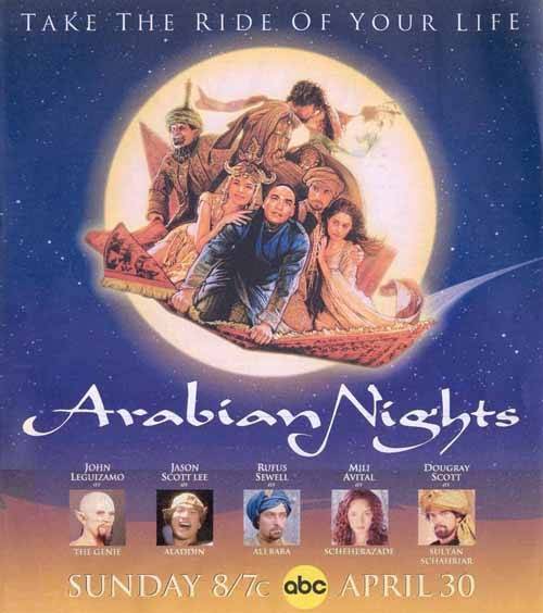 Арабские приключения / Arabian Nights (2000) отзывы. Рецензии. Новости кино. Актеры фильма Арабские приключения. Отзывы о фильме Арабские приключения