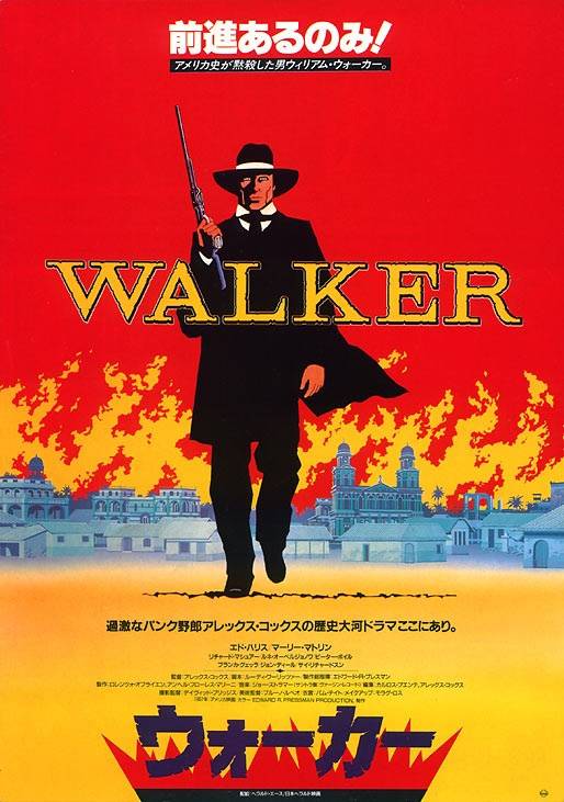 Уолкер / Walker (1987) отзывы. Рецензии. Новости кино. Актеры фильма Уолкер. Отзывы о фильме Уолкер