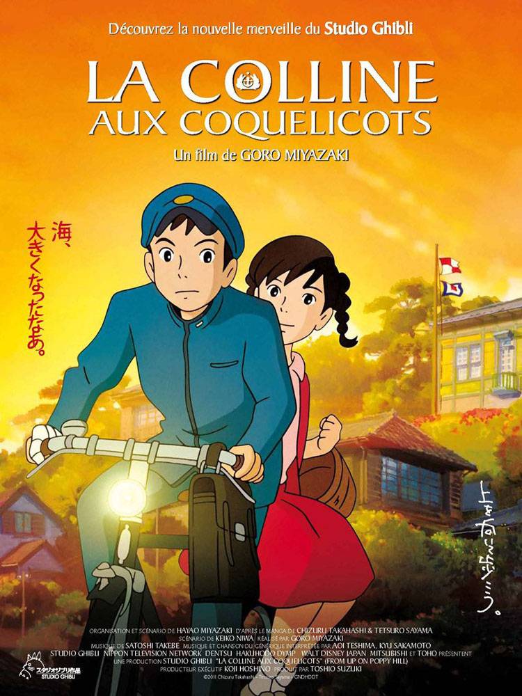 Со склонов Кокурико / From Up on Poppy Hill (2011) отзывы. Рецензии. Новости кино. Актеры фильма Со склонов Кокурико. Отзывы о фильме Со склонов Кокурико