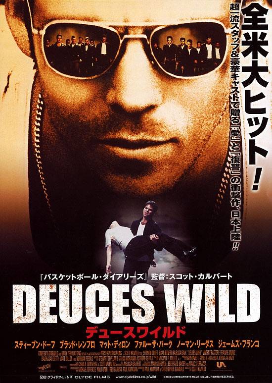 Дикие бесы / Deuces Wild (2002) отзывы. Рецензии. Новости кино. Актеры фильма Дикие бесы. Отзывы о фильме Дикие бесы