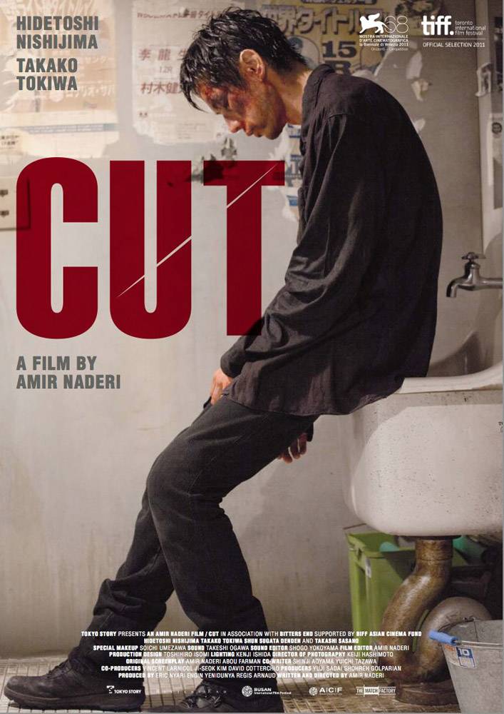 Сечение / Cut (2011) отзывы. Рецензии. Новости кино. Актеры фильма Сечение. Отзывы о фильме Сечение