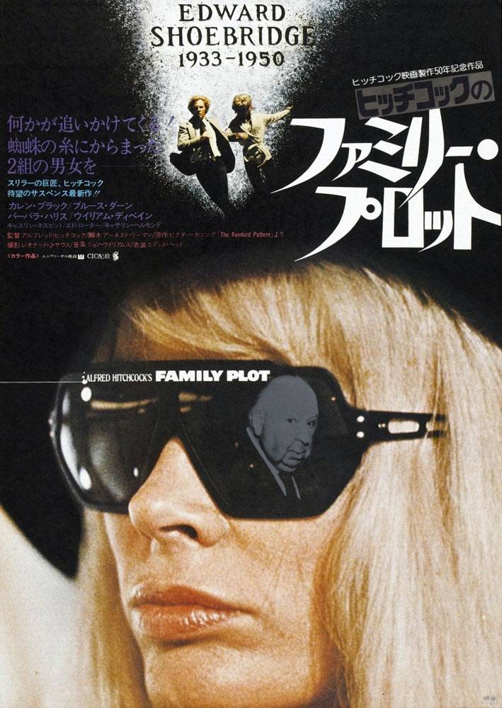 Семейный заговор / Family Plot (1976) отзывы. Рецензии. Новости кино. Актеры фильма Семейный заговор. Отзывы о фильме Семейный заговор
