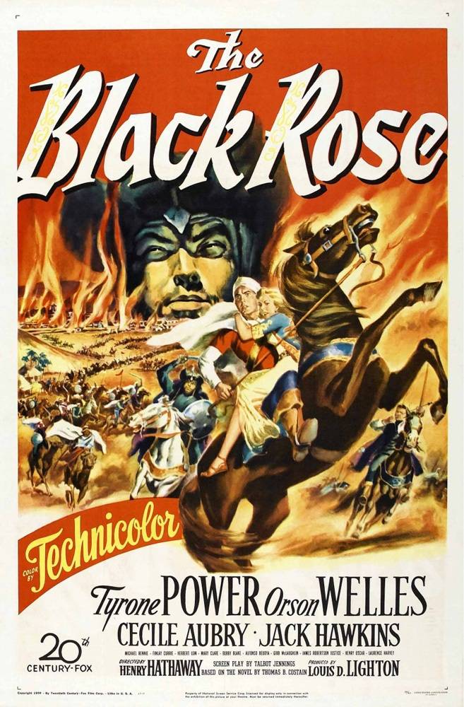 Черная роза: постер N30226