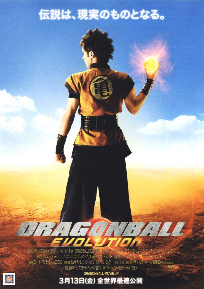 Драконий жемчуг: Эволюция / Dragonball: Evolution (2009) отзывы. Рецензии. Новости кино. Актеры фильма Драконий жемчуг: Эволюция. Отзывы о фильме Драконий жемчуг: Эволюция