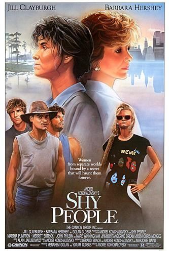 Стыдливые люди / Shy People (1987) отзывы. Рецензии. Новости кино. Актеры фильма Стыдливые люди. Отзывы о фильме Стыдливые люди