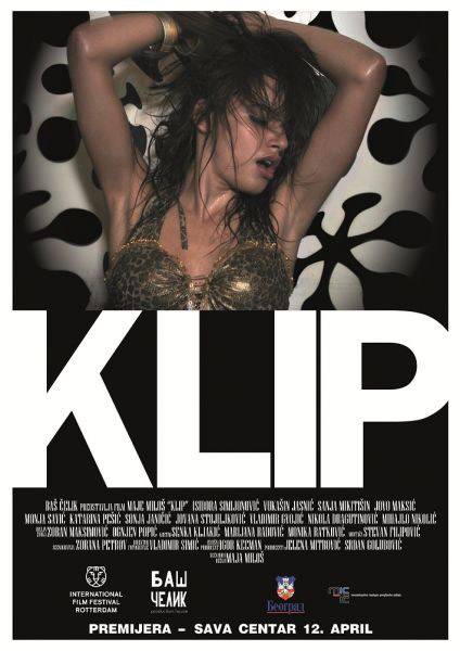 Клип / Clip (2012) отзывы. Рецензии. Новости кино. Актеры фильма Клип. Отзывы о фильме Клип