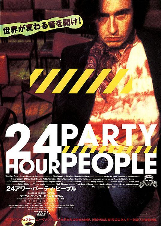 Круглосуточные тусовщики / 24 Hour Party People (2002) отзывы. Рецензии. Новости кино. Актеры фильма Круглосуточные тусовщики. Отзывы о фильме Круглосуточные тусовщики