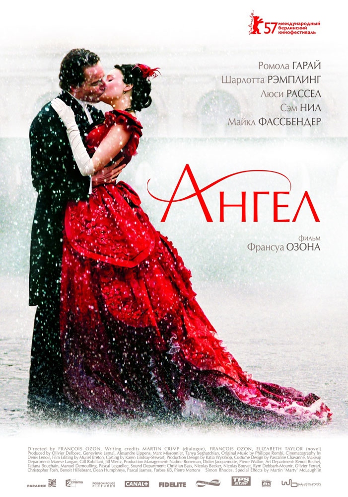 Ангел / Angel (2007) отзывы. Рецензии. Новости кино. Актеры фильма Ангел. Отзывы о фильме Ангел