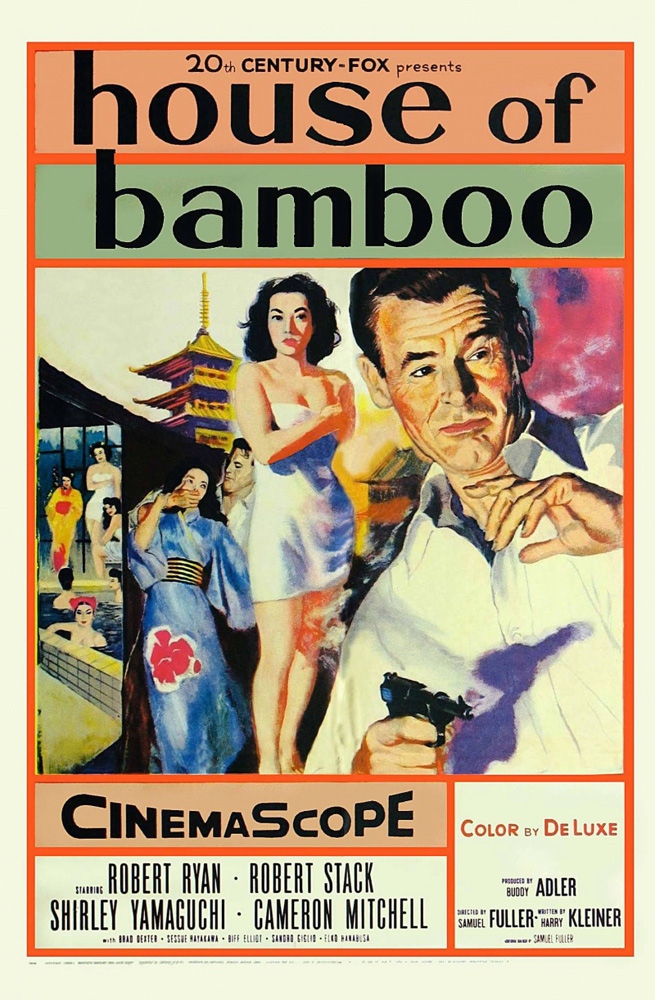 Постер N36298 к фильму Дом из бамбука (1955)