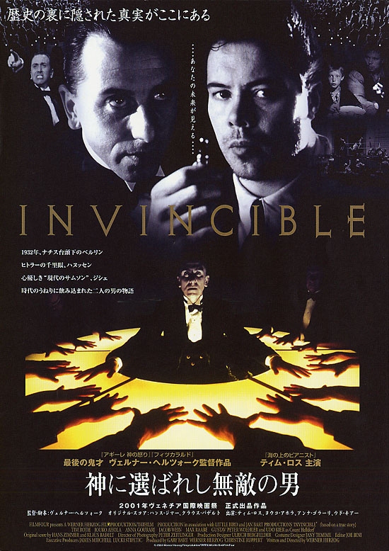 Непобедимый / Invincible (2001) отзывы. Рецензии. Новости кино. Актеры фильма Непобедимый. Отзывы о фильме Непобедимый