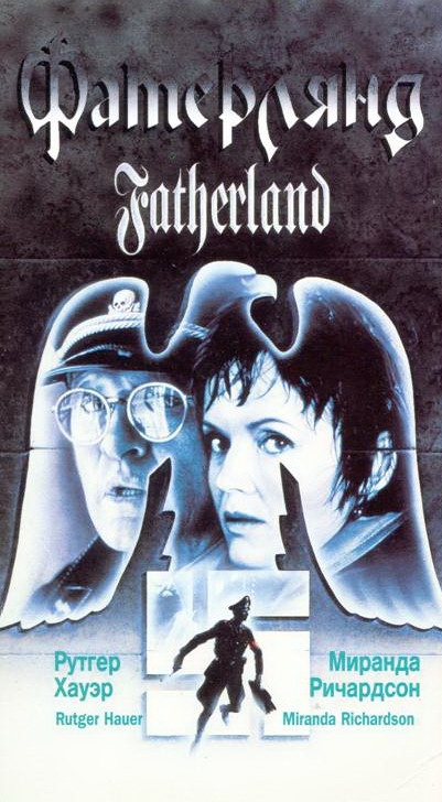 Фатерлянд / Fatherland (1994) отзывы. Рецензии. Новости кино. Актеры фильма Фатерлянд. Отзывы о фильме Фатерлянд