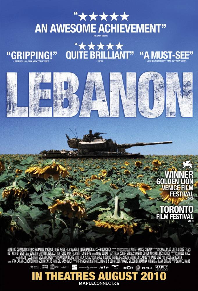 Ливан: постер N38397