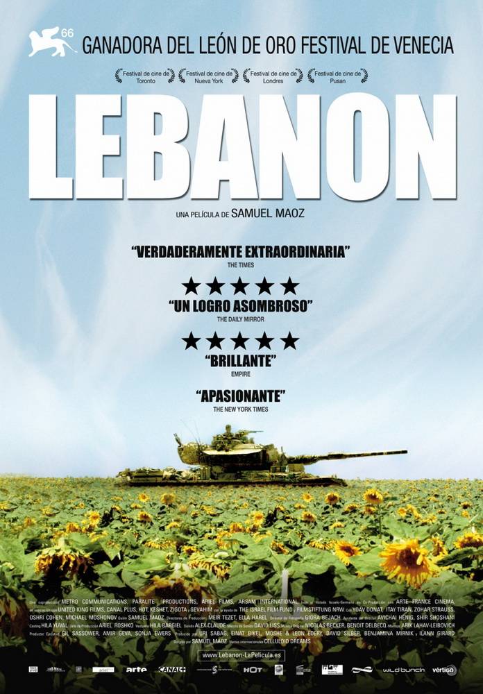 Ливан: постер N38398
