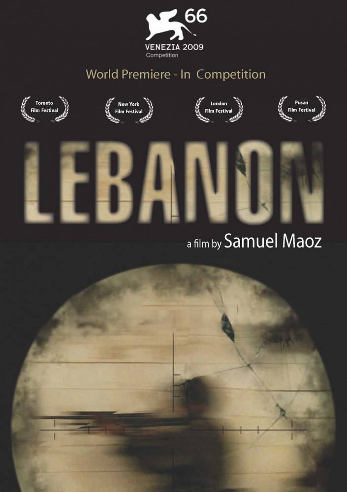 Ливан: постер N38400