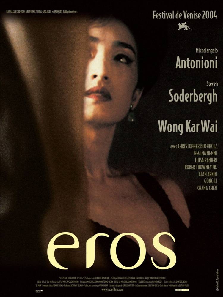 Эрос / Eros (2004) отзывы. Рецензии. Новости кино. Актеры фильма Эрос. Отзывы о фильме Эрос