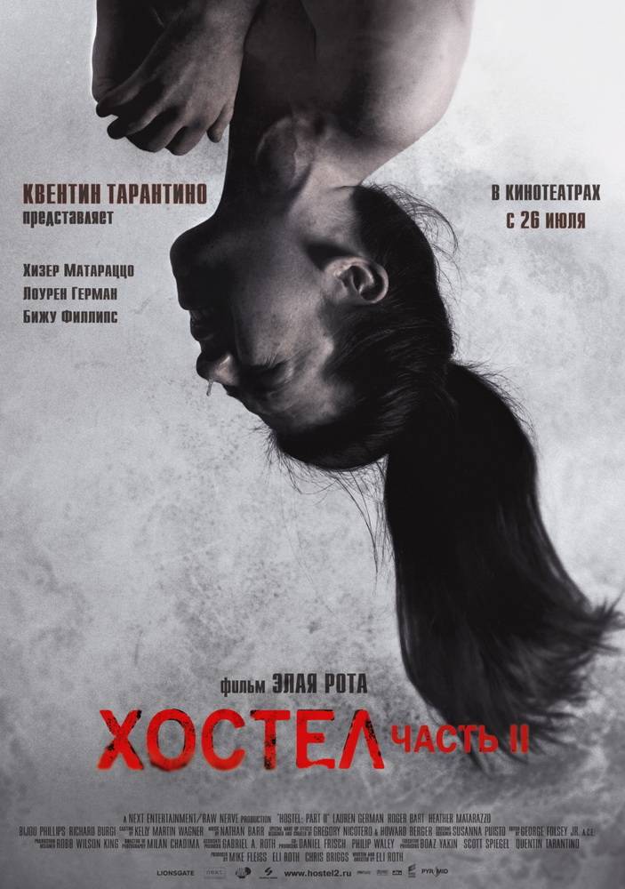 Хостел 2 / Hostel: Part II (2007) отзывы. Рецензии. Новости кино. Актеры фильма Хостел 2. Отзывы о фильме Хостел 2