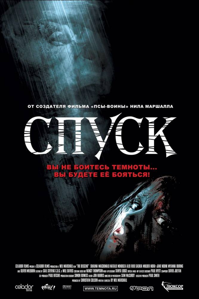 Спуск / The Descent (2005) отзывы. Рецензии. Новости кино. Актеры фильма Спуск. Отзывы о фильме Спуск