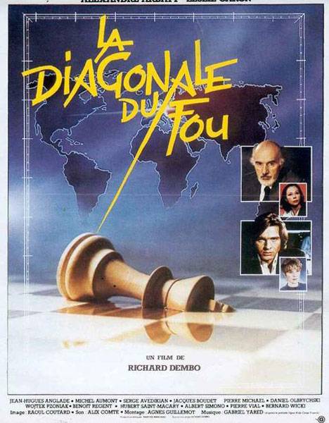 Диагональ слона / La diagonale du fou (1984) отзывы. Рецензии. Новости кино. Актеры фильма Диагональ слона. Отзывы о фильме Диагональ слона