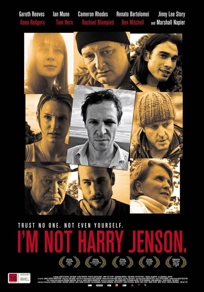 Я не Гарри Дженсон: постер N40688
